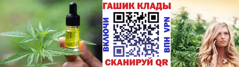 Печенье с ТГК марихуана Бокситогорск