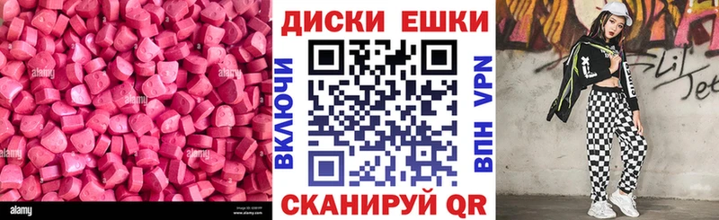 Ecstasy Cube Бокситогорск