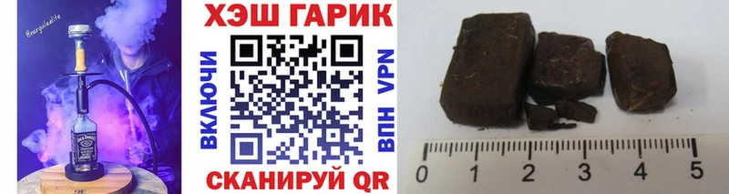 ГАШИШ хэш  mega ТОР  Бокситогорск 