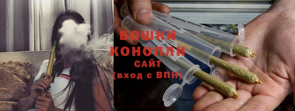 бошки Беломорск
