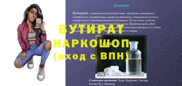 ГАЛЛЮЦИНОГЕННЫЕ ГРИБЫ Нягань