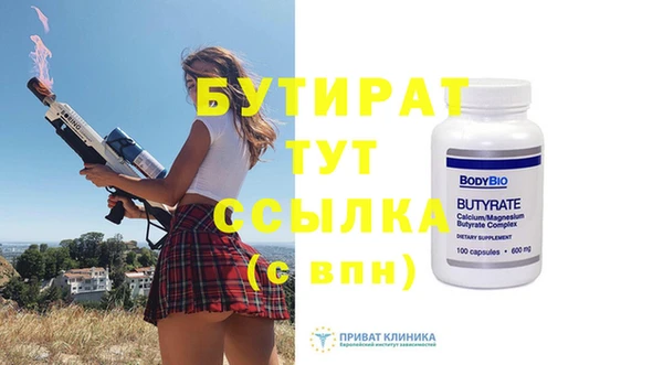 бошки Беломорск