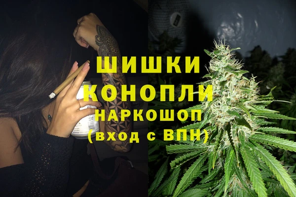 спайс Нязепетровск