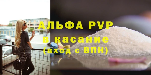 apvp Белоозёрский