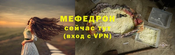 бошки Беломорск