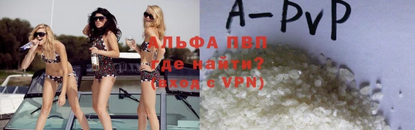 apvp Белоозёрский