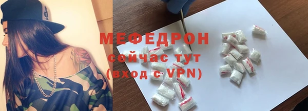 шишки Богородицк