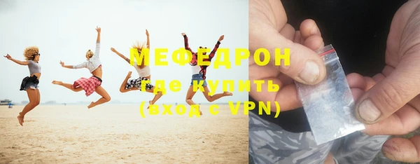 бошки Беломорск