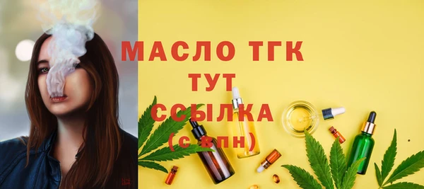 бошки Беломорск