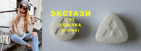 бошки Беломорск