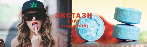 бошки Беломорск