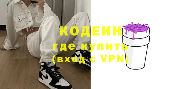 бошки Беломорск