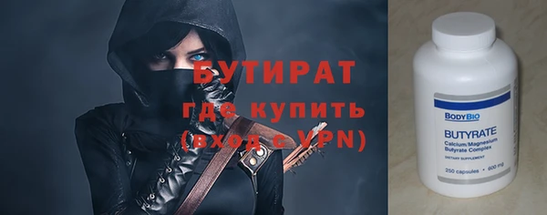 кокс Белокуриха