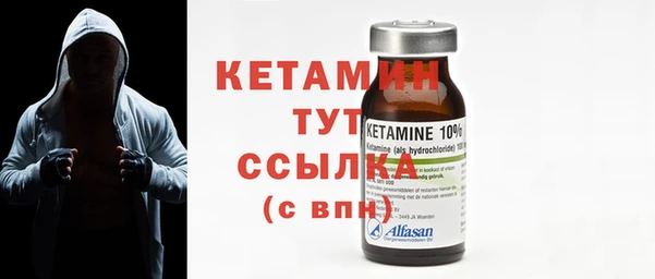 MESCALINE Богородск