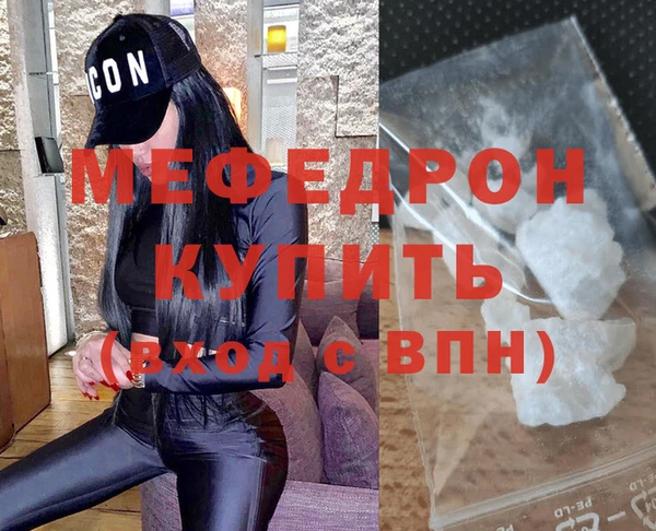 бошки Беломорск