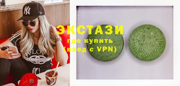 спайс Нязепетровск