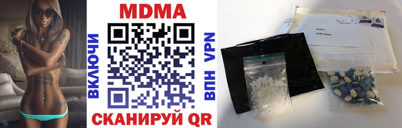 МДМА VHQ  Бокситогорск 