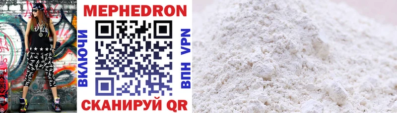 где купить   Бокситогорск  МЯУ-МЯУ mephedrone 