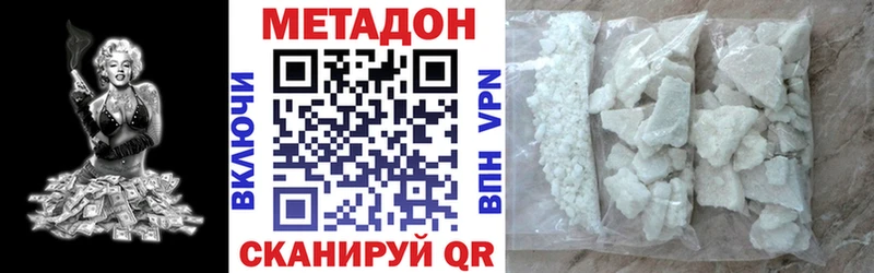 OMG   Бокситогорск  Метадон VHQ  как найти  