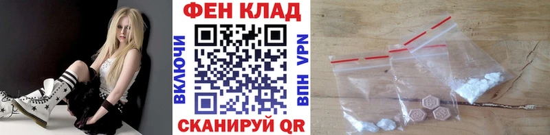 Метамфетамин Methamphetamine  где найти наркотики  дарк нет официальный сайт  Бокситогорск 